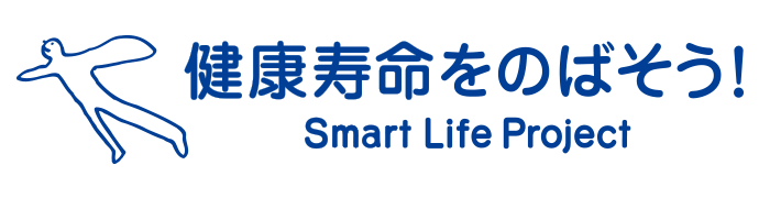 愛知県休み方改革マイスター企業