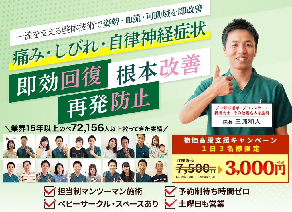 ホーム