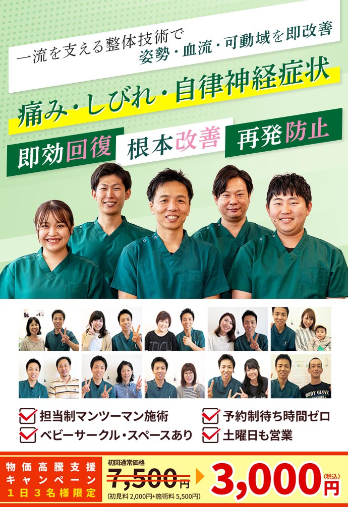 ホーム
