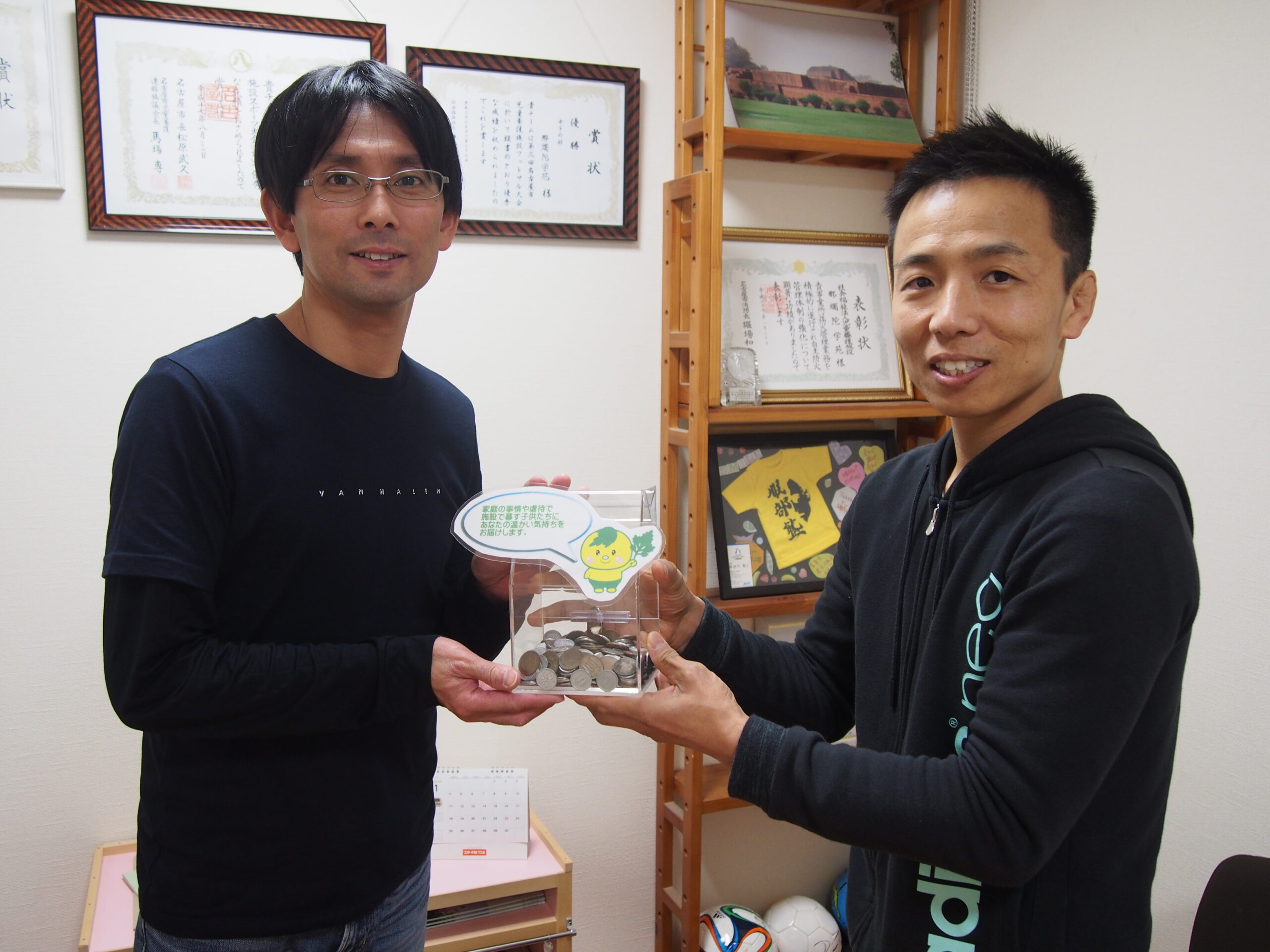 児童養護施設 那爛陀学苑への寄付のご報告｜よもぎ鍼灸整骨院の社会貢献活動【名古屋市緑区】