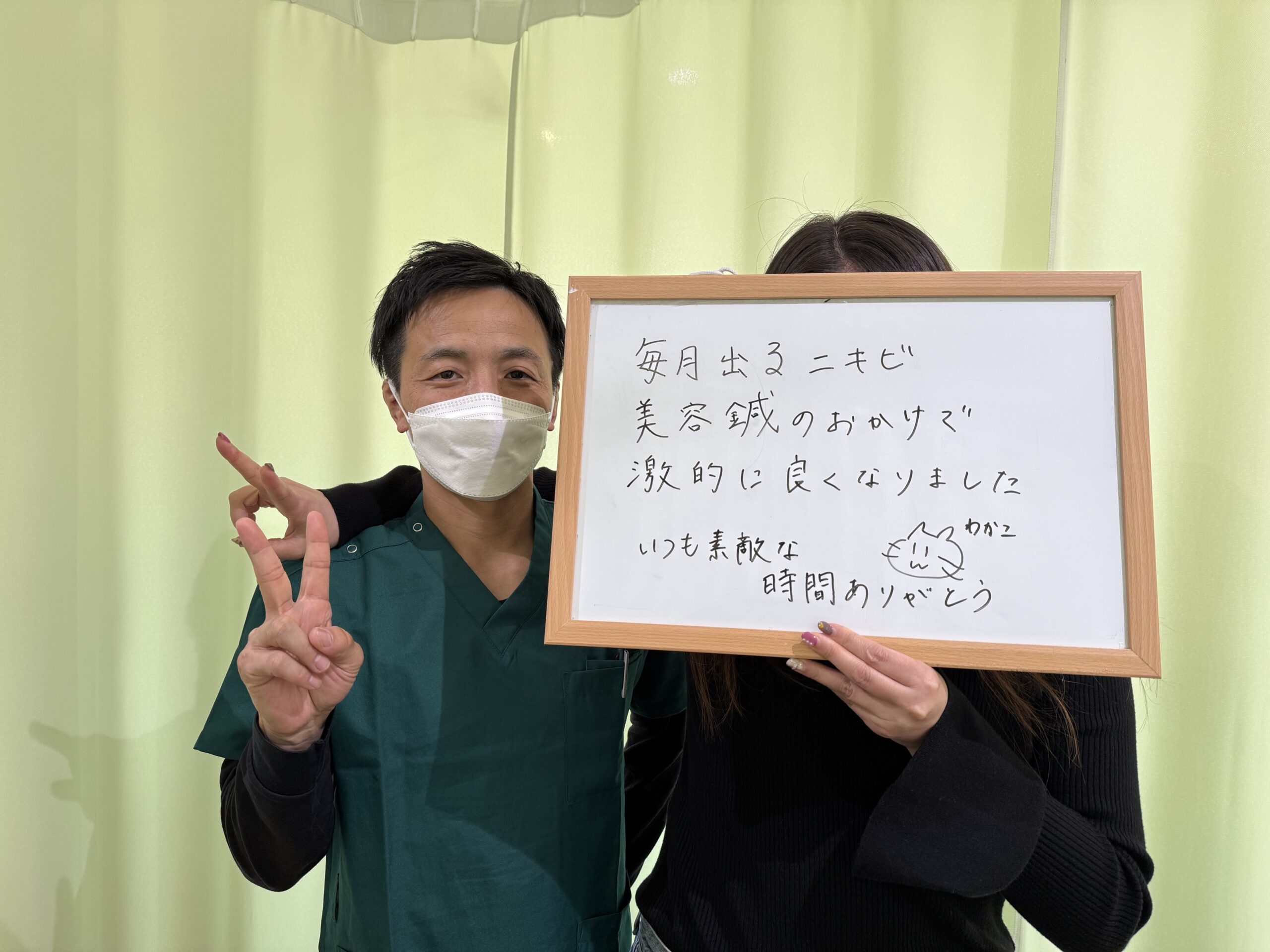 【美容鍼・症例報告】30代女性｜毎月のニキビ・むくみ・たるみが改善していった理由とは？